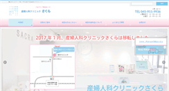 Desktop Screenshot of cl-sacra.com